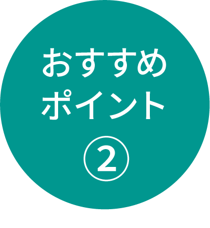 ぐんぐん吸い込むつる肌ケア